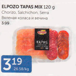 Allahindlus - ELPOZO TAPAS MIX 120 G