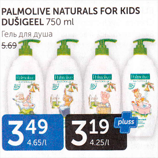 Allahindlus - PALMOLIVENATURALS FOR KIDS DUŠIGEEL 750 ML