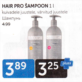 Allahindlus - HAIR PRO ŠAMPOON 1 L