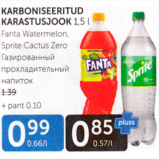 Allahindlus - KARBONISEERITUD KARASTUSJOOK 1,5 L