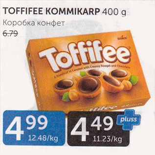 Allahindlus - TOFFIFEE KOMMIKARP 400 G