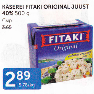 Allahindlus - KÄSEREI FITAKI ORIGINAL JUUST