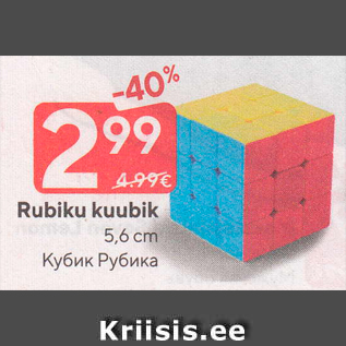 Allahindlus - Rubiku kuubik 5,6 cm