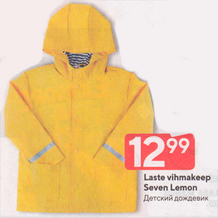 Allahindlus - Laste vihmakeep Seven Lemon