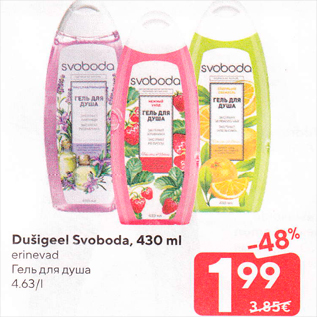 Allahindlus - Dušihgeel Svoboda, 430 ml