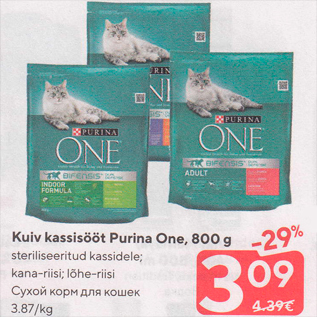 Allahindlus - Kuiv kassisööt Purina One, 800 g