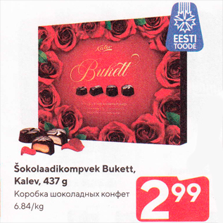 Allahindlus - Šokolaadikompvek Bukett, Kalev, 437 g