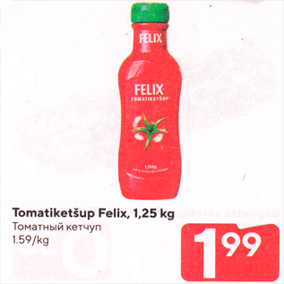 Allahindlus - Tomatiketšup Felix, 1,25 kg