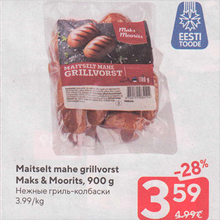 Allahindlus - Maitselt mahe grillvorst Maks & Moorits, 900 g