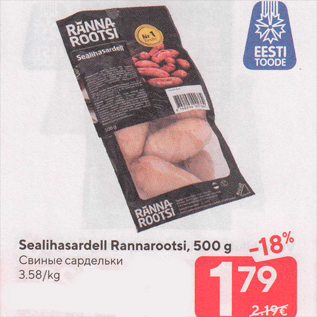 Allahindlus - Sealihasardell Rannarootsi, 500 g