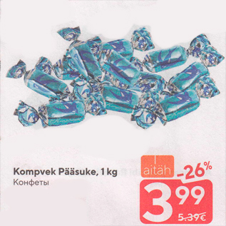 Allahindlus - Kompvek Pääsuke, 1 kg