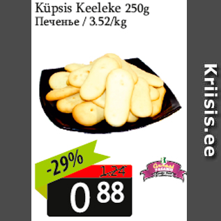 Allahindlus - Küpsis Keeleke 250g