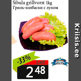 Allahindlus - Sibula grillvorst 1kg