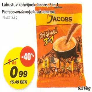 Allahindlus - Lahustuv kohvijook Jacobs,3in1