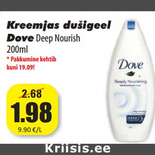 Allahindlus - Kreemjas dušigeel DoveDeep Nourish 200ml