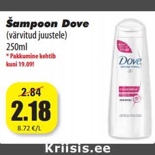 Allahindlus - Šampoon Dove (värvitud juustele) 250ml