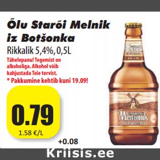 Allahindlus - Õlu Starõi Melnik iz Botšonka Rikkalik 5,4%, 0,5L