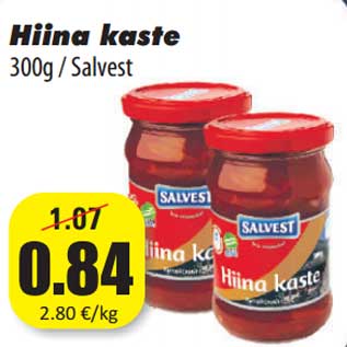 Allahindlus - Hiina kaste 300g / Salvest