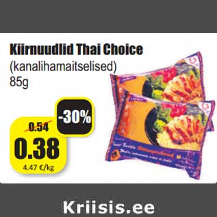 Allahindlus - Kiirnuudlid Thai Choice