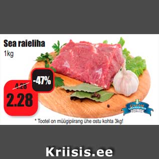 Allahindlus - Sea raieliha 1kg