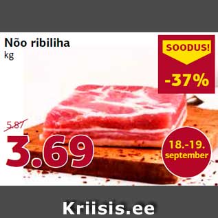 Allahindlus - Nõo ribiliha kg