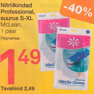 Allahindlus - Nitriilkindad Professional, suurus S-XL