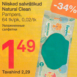 Allahindlus - Niisked salvrätikud Natural Clean