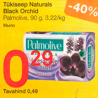 Allahindlus - Tükiseep Naturals Black Orchid