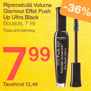 Allahindlus - Ripsmetušš Volume Glamour Effet Push Up Ultra Black