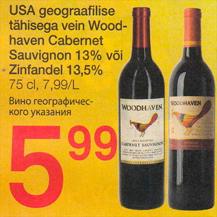 Allahindlus - USA geograafilise tähisega vein Woodhaven Cabernet Sauvignon 13% või Zinfandel 13,5%