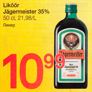 Allahindlus - Liköör Jägermeister 35%