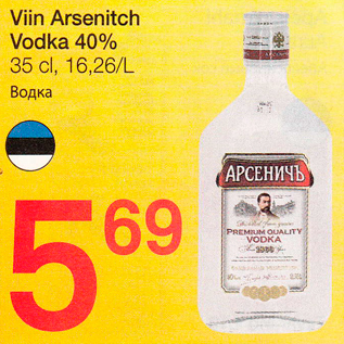 Allahindlus - Viin Arsenitch Vodka 40%