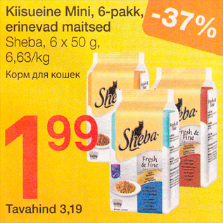 Allahindlus - Kiisueine Mini, 6-pakk, erinevad maitsed