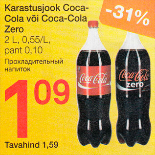 Allahindlus - Karastusjook CocaCola või Coca-Cola Zero