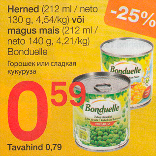 Allahindlus - Herned (212 ml / neto 130 g, 4,54/kg) või magus mais (212 ml / neto 140 g, 4,21/kg) Bonduelle