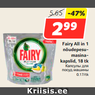 Allahindlus - Fairy All in 1 nõudepesumasinakapslid, 18 tk