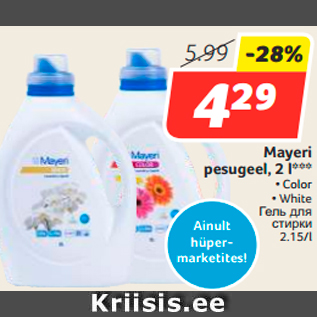 Allahindlus - Mayeri pesugeel, 2 l***