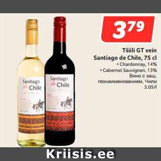 Allahindlus - Tšiili GT vein Santiago de Chile, 75 cl