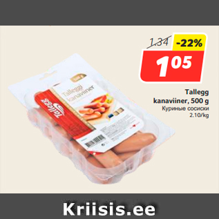 Allahindlus - Tallegg kanaviiner, 500 g