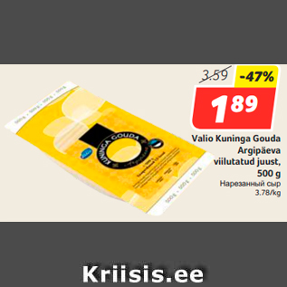 Allahindlus - Valio Kuninga Gouda Argipäeva viilutatud juust, 500 g