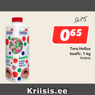 Allahindlus - Tere Hellus keefir, 1 kg