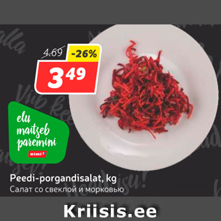 Allahindlus - Peedi-porgandisalat, kg