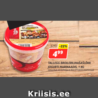 Allahindlus - TALLEGG BROILERILIHAŠAŠLÕKK JOGURTI MARINAADIS, 1 KG