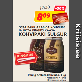 Allahindlus - Paulig Arabica kohviuba, 1 kg