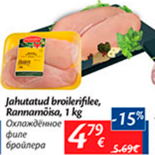 Allahindlus - Jahutatud broilerifilee, Rannamõisa, 1 kg