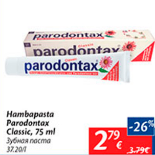 Allahindlus - Hambapasta Parodontax Classic, 75 ml