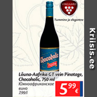 Allahindlus - Lõuna-Aafrika GT vein Pinotage Chocoholic, 750 ml