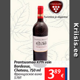 Allahindlus - Prantsusmaa KPN vein bordeaux, Chateau, 750 ml