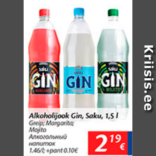 Allahindlus - Alkohoolijook Gin, Saku, 1,5 l