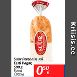 Allahindlus - Suur Perenaise sai Eesti Pagar, 500 g